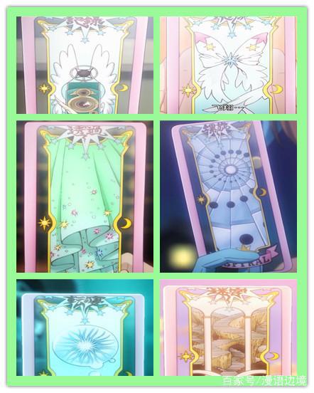 魔卡少女樱透明牌篇：小樱与蛋糕卷的奇妙战斗，小桃首次说话