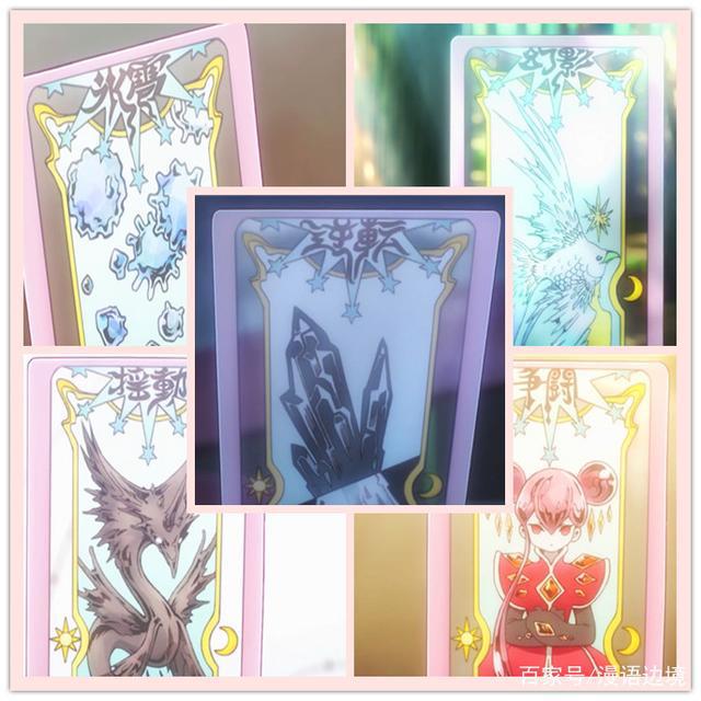 魔卡少女樱透明牌篇：小樱与蛋糕卷的奇妙战斗，小桃首次说话