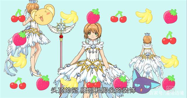 魔卡少女樱透明牌篇：小樱与蛋糕卷的奇妙战斗，小桃首次说话