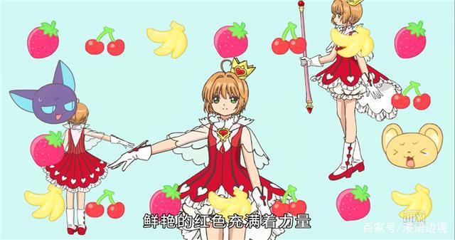 魔卡少女樱透明牌篇：小樱与蛋糕卷的奇妙战斗，小桃首次说话