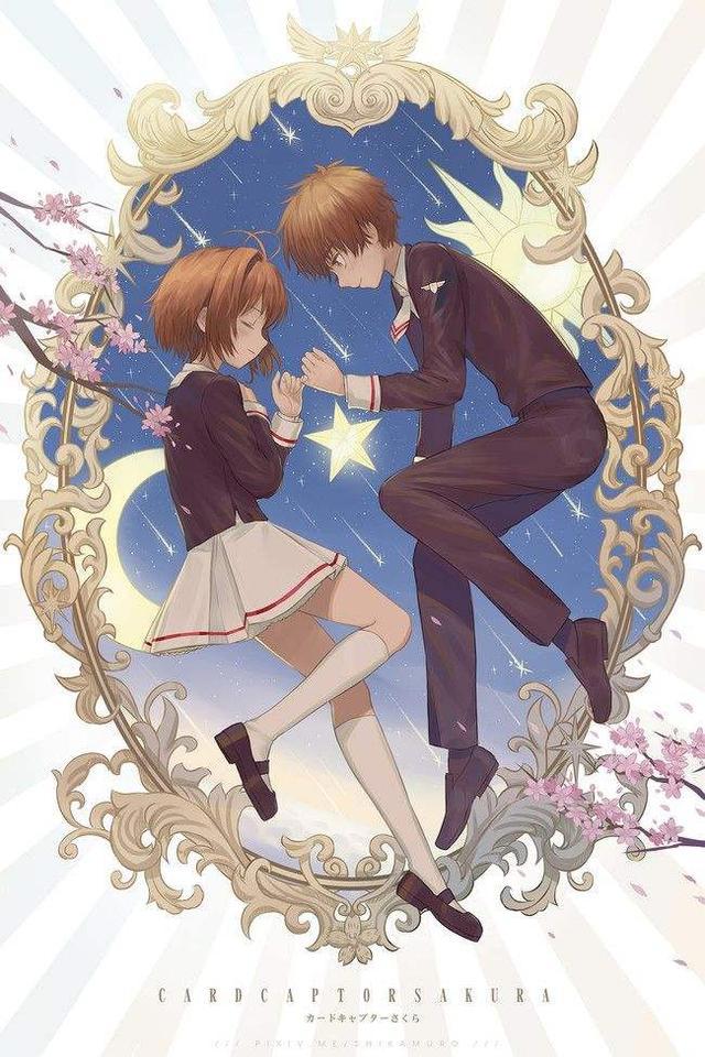 魔卡少女樱：若透明牌2二十年后再见，你们还会爱樱狼或知世吗？