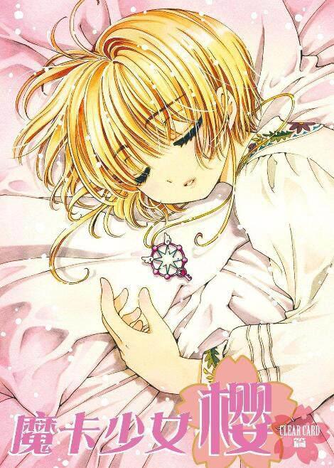 《魔卡少女樱之透明牌》，你有多少困惑萦绕心间挥之不去的情怀