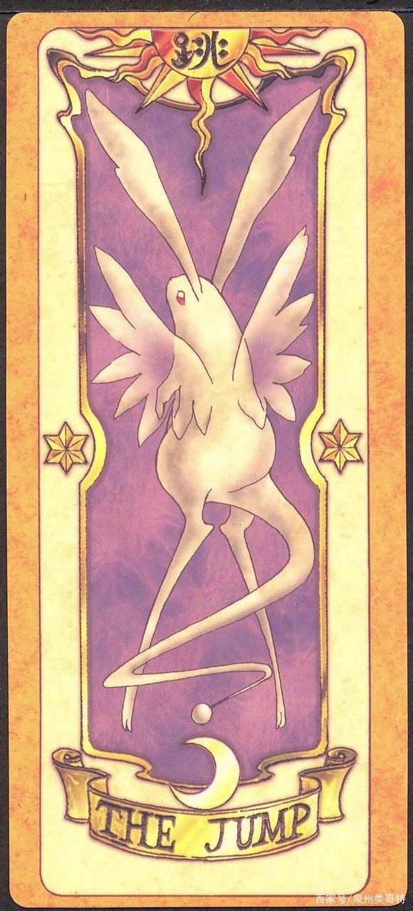 魔卡少女樱透明牌篇：陪伴我们童年的小樱回来了，快来看看新卡牌