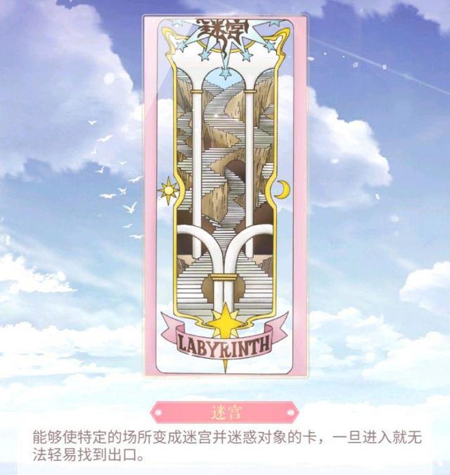 魔卡少女樱透明牌篇：陪伴我们童年的小樱回来了，快来看看新卡牌