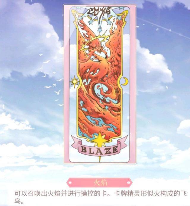 魔卡少女樱透明牌篇：陪伴我们童年的小樱回来了，快来看看新卡牌