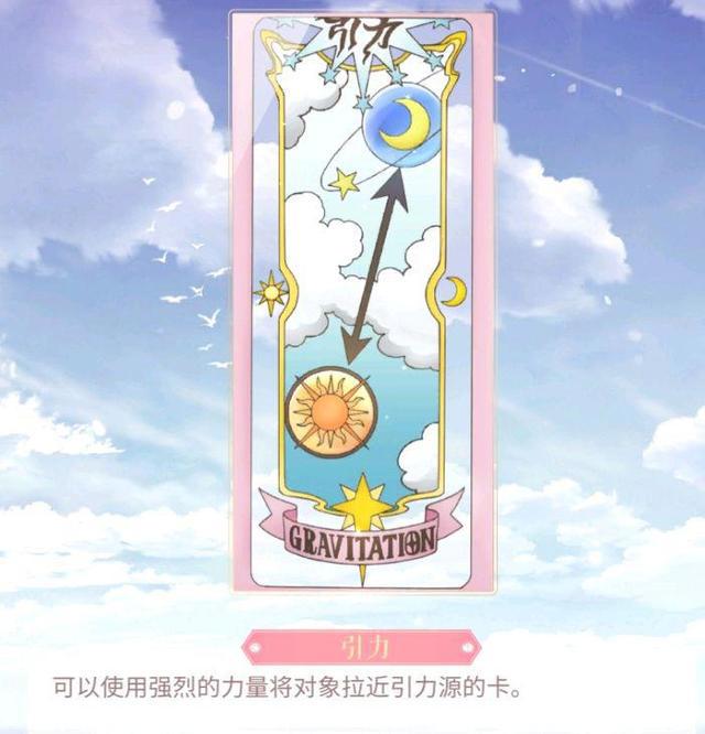 魔卡少女樱透明牌篇：陪伴我们童年的小樱回来了，快来看看新卡牌
