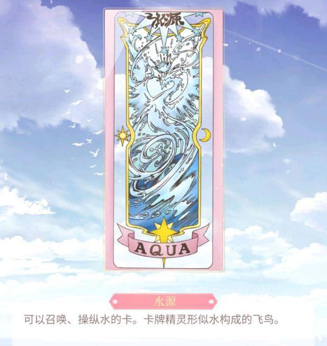 魔卡少女樱透明牌篇：陪伴我们童年的小樱回来了，快来看看新卡牌