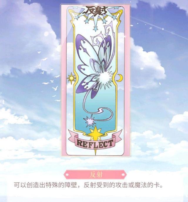 魔卡少女樱透明牌篇：陪伴我们童年的小樱回来了，快来看看新卡牌