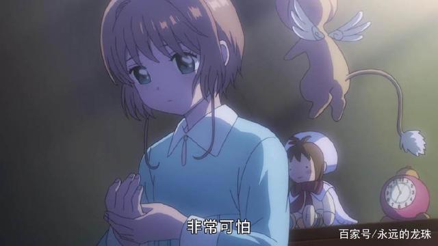 魔卡少女樱透明牌大结局：神秘人就是秋穗，一切是为了抢夺卡牌！