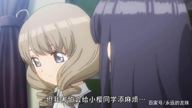 魔卡少女樱透明牌大结局：神秘人就是秋穗，一切是为了抢夺卡牌！