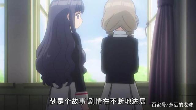 魔卡少女樱透明牌大结局：神秘人就是秋穗，一切是为了抢夺卡牌！