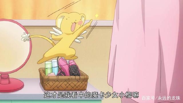 魔卡少女樱透明牌大结局：神秘人就是秋穗，一切是为了抢夺卡牌！