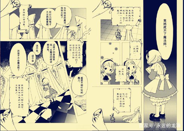 魔卡少女樱透明牌篇：故事仍然在继续，秋穗的悲惨身世曝光！