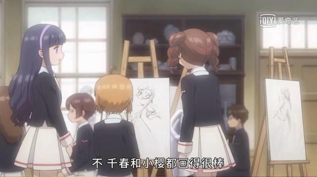 《魔卡少女樱透明牌篇》第二集：封印兽小可又显吃货本色！