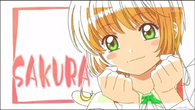 是怎样的力量，让小樱在16年后再度成为“萌王”？