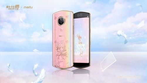 美图T9魔卡少女樱开启收服“库洛牌”奇幻之旅