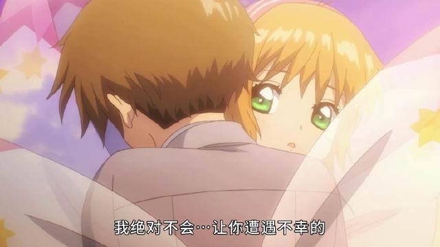 魔卡少女樱透明牌21集：透明卡牌是小樱创造的，海渡目的曝光！