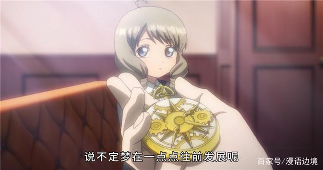 魔卡少女樱透明牌篇：小狼化身护妻狂魔展现新技能