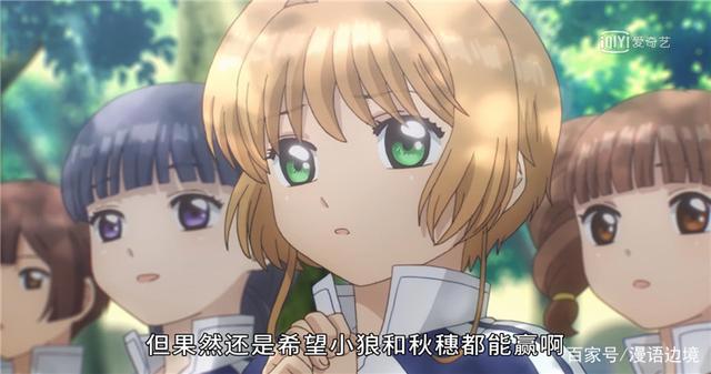 魔卡少女樱透明牌篇：小狼化身护妻狂魔展现新技能