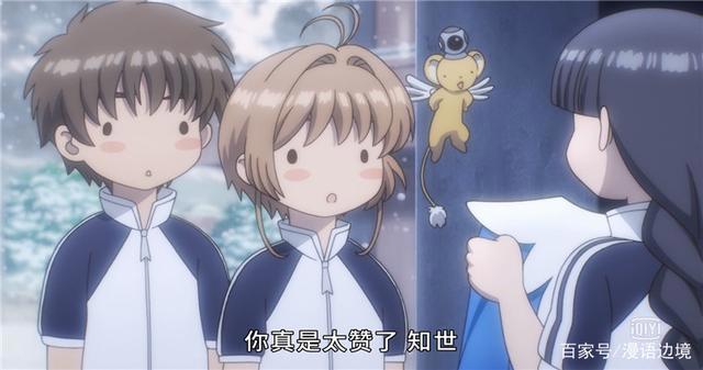 魔卡少女樱透明牌篇：小狼化身护妻狂魔展现新技能