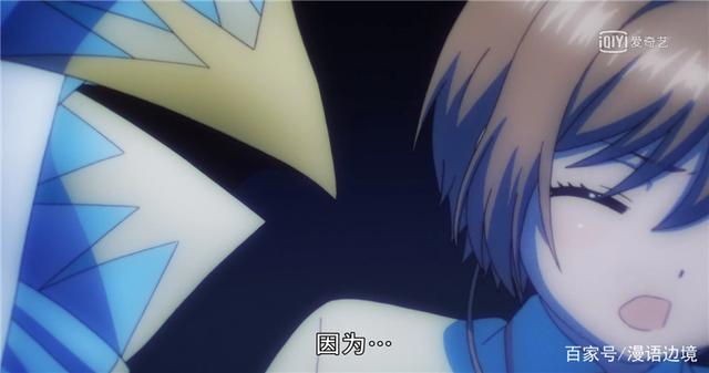 魔卡少女樱透明牌篇：小狼化身护妻狂魔展现新技能