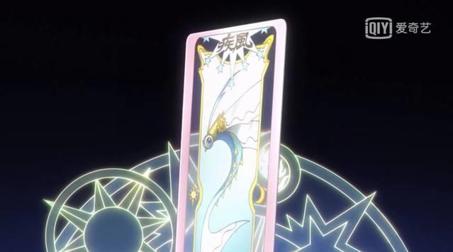 《魔卡少女樱》，解析神秘透明牌的神奇用途