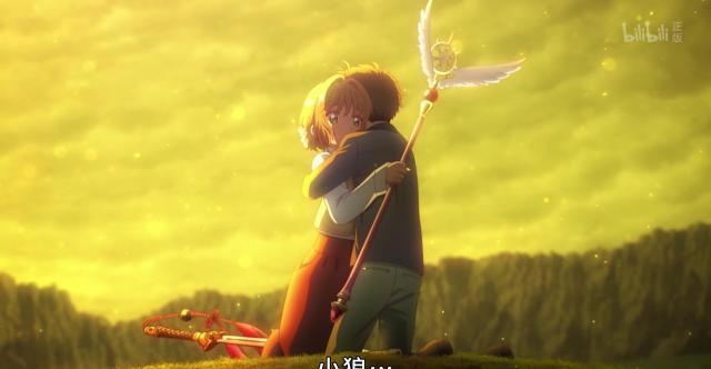 魔卡少女樱·透明卡牌篇：小狼回归，烧脑剧情上线