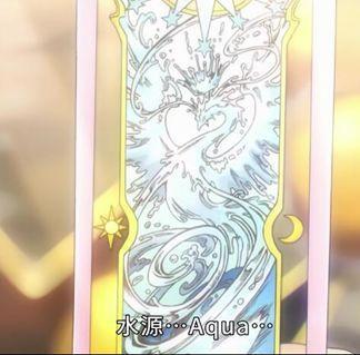 《百变小樱》新一季八张透明牌，第六张人气最高，女生最想要