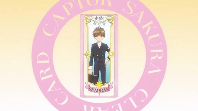 《魔卡少女樱：透明牌篇》7位主演的“人物卡牌”，赶紧收藏小樱