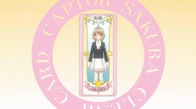 《魔卡少女樱：透明牌篇》7位主演的“人物卡牌”，赶紧收藏小樱