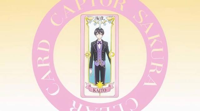 《魔卡少女樱：透明牌篇》7位主演的“人物卡牌”，赶紧收藏小樱