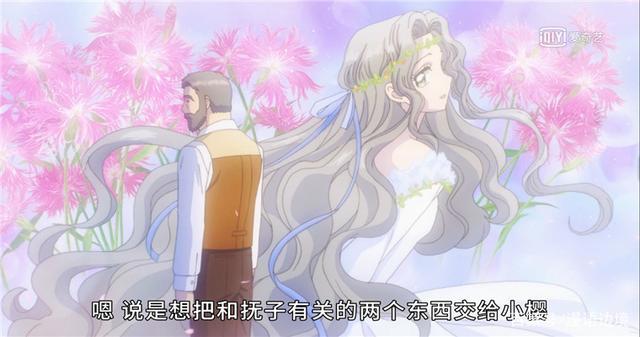 魔卡少女樱透明牌篇：镜牌小姐姐再登场，樱狼狂撒糖