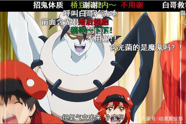 七月新番中有趣的“中文台词”和“空耳台词”，报菜名都用中文！