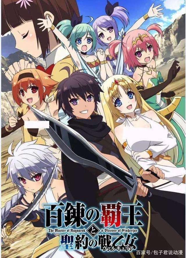 这些动漫看起来也太爽了吧！三部最适合在深夜中独自观赏的动漫！