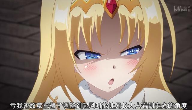 百炼霸王：妹子倒贴反被嫌弃，你太粗犷了