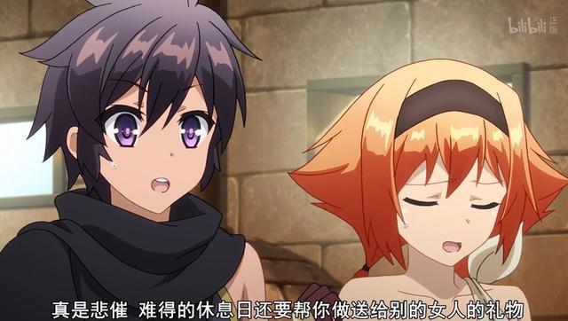 百炼霸王：妹子倒贴反被嫌弃，你太粗犷了