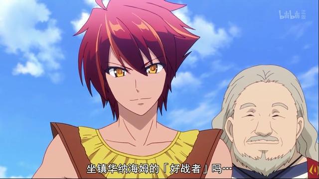 拥有神之力的强大敌人斯卡维兹，双胞胎姐妹想嫁给男主