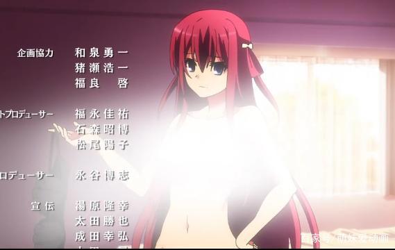 B站圣光笼罩的动漫，影响视觉，网友：求生欲太强