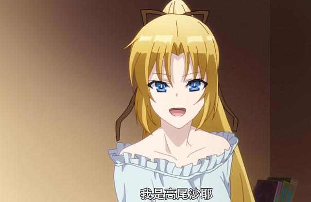 百炼霸王第9集：青梅竹马志百家美月穿越古代寻男友