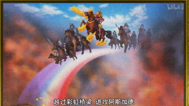 百炼霸王第9集：青梅竹马志百家美月穿越古代寻男友