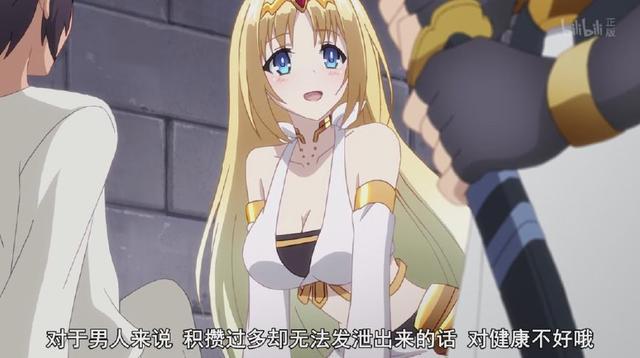 开局就少看一集，同样是手机侠，但剧情却惨遭网友吐槽神似里番