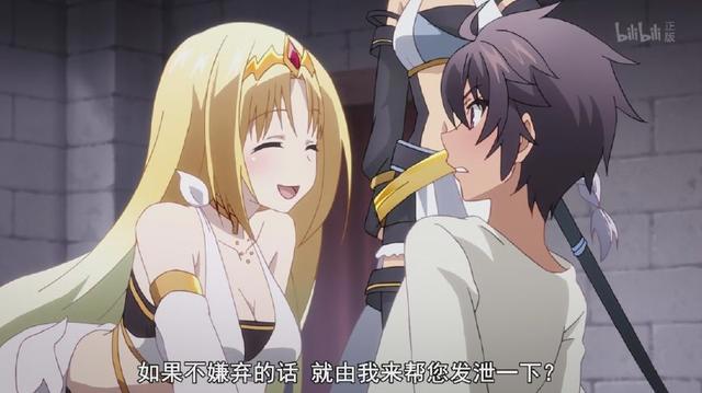 开局就少看一集，同样是手机侠，但剧情却惨遭网友吐槽神似里番