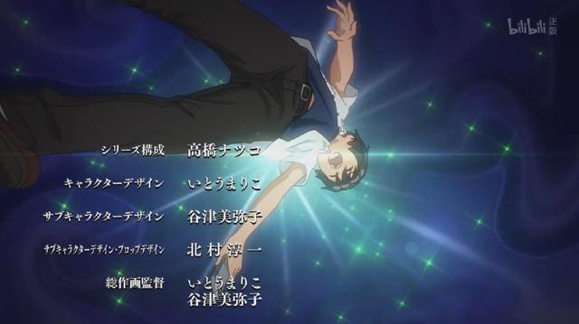 这部动画不仅开头迷，连结局都这么迷？观众：惨遭动画化！