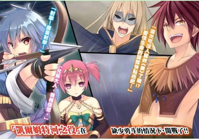 天天被女儿觊觎推倒，《百炼霸王与圣约女武神》扫雷