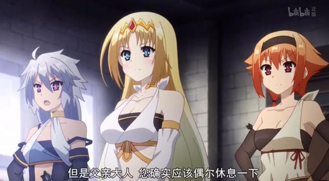 百炼霸王与圣约女武神：后宫动漫无矜持，众女孩倒贴还被嫌弃