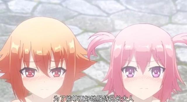 百炼霸王与圣约女武神：后宫动漫无矜持，众女孩倒贴还被嫌弃