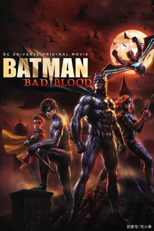 电影《蝙蝠侠：血脉恩仇（2016）》Part1-中英文对照台词剧本