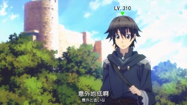 这是我看过最气人的一部动漫，满级男主竟然是个窝囊废！