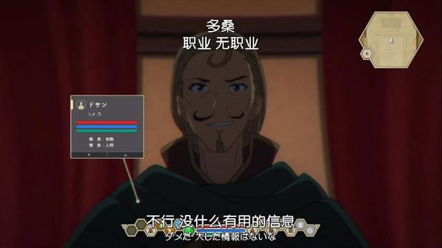 这是我看过最气人的一部动漫，满级男主竟然是个窝囊废！