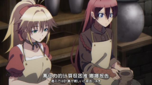 这是我看过最气人的一部动漫，满级男主竟然是个窝囊废！